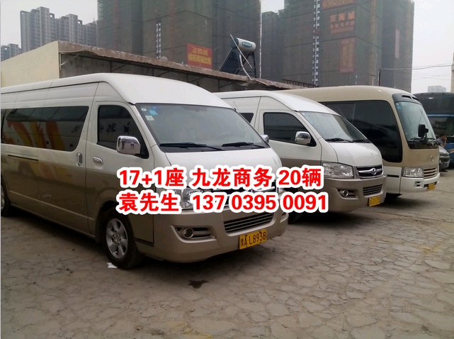 鄭州大巴車租賃，17+1座位 九龍商務(wù) ，http://m.xushengtools.com/
